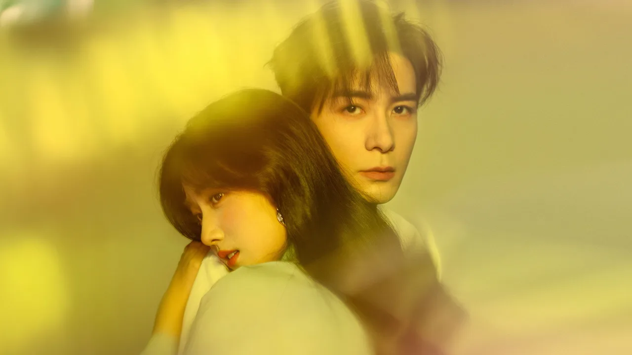 Love Between Lines (2026)