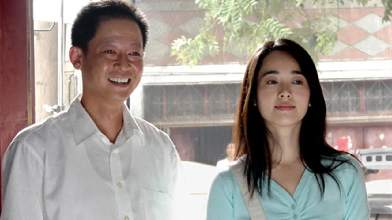 Tian Dao (2008)