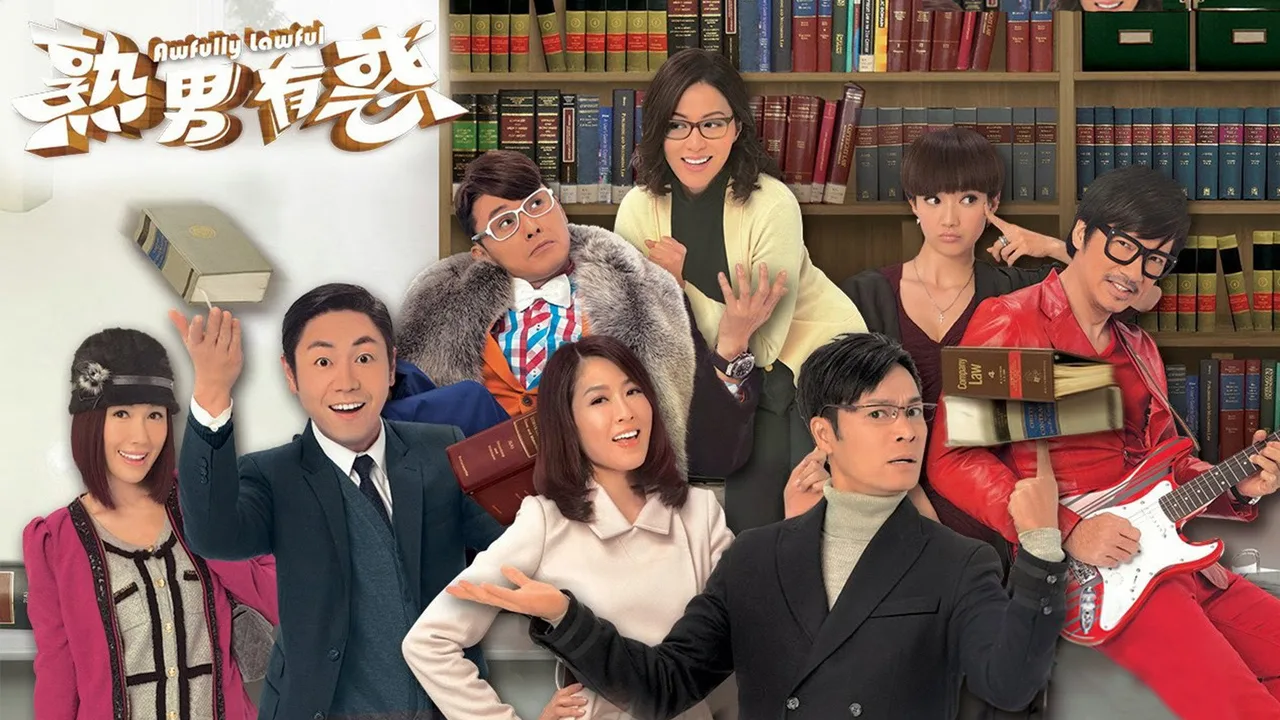 Awfully Lawful (2013)