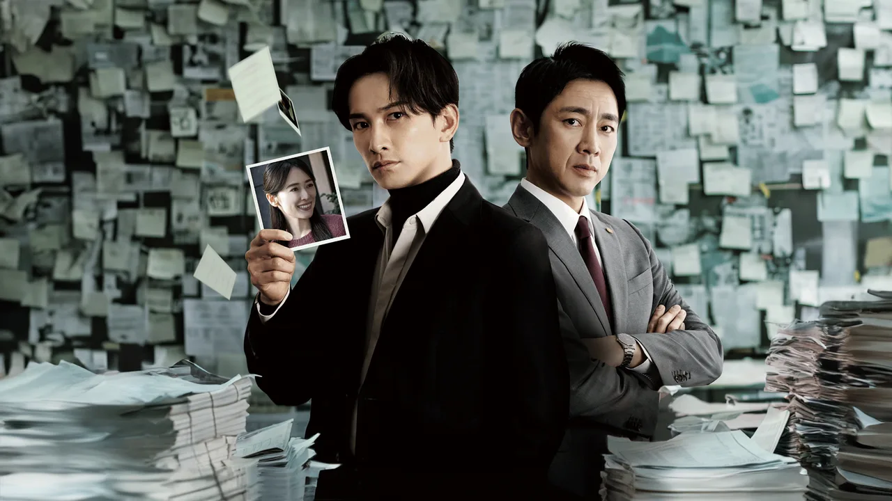 Missing Persons Investigation Unit: The Missing Truth (2025)