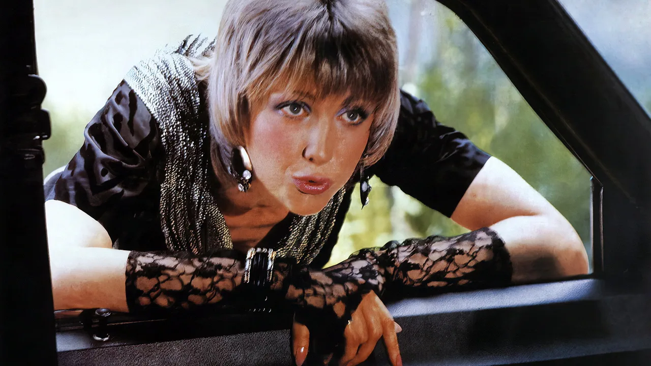 Intergirl (1989)