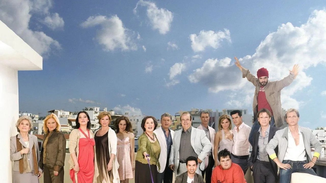 I Polykatoikia (2008)