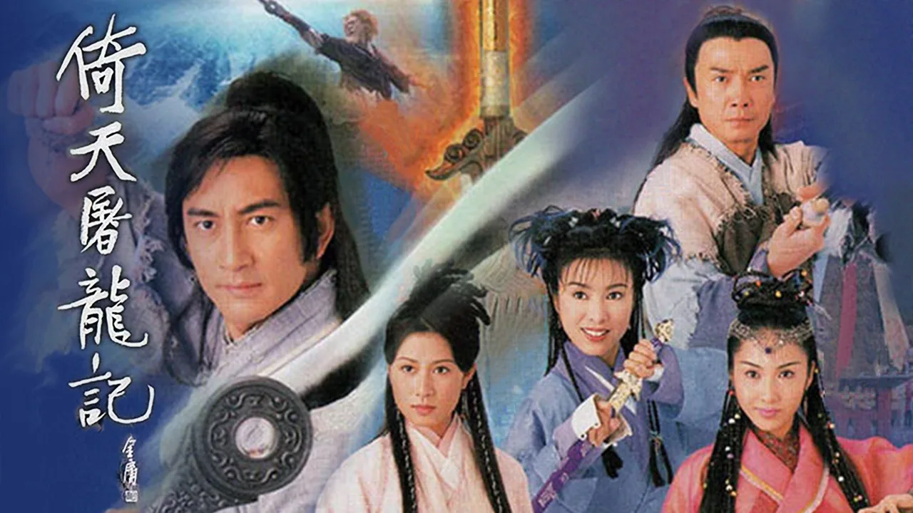 The Heaven Sword and Dragon Saber (2000)