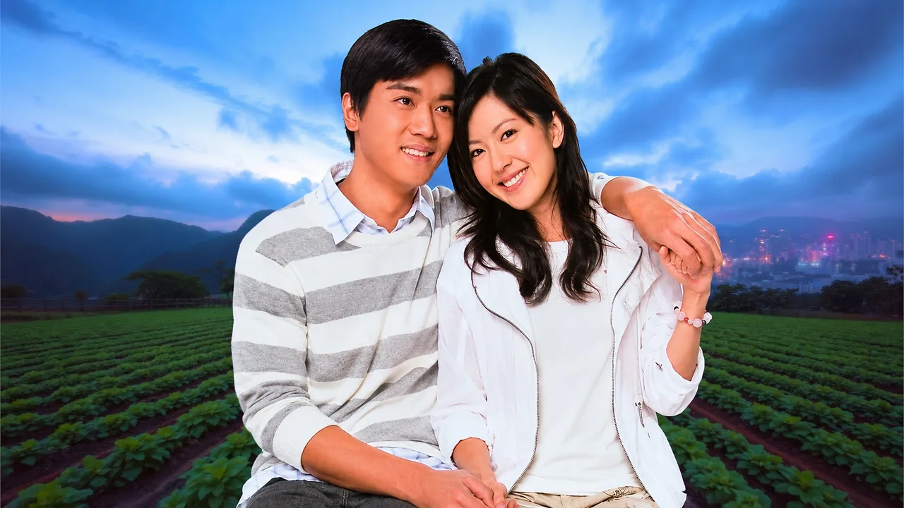 The Green Grass of Home (2007)