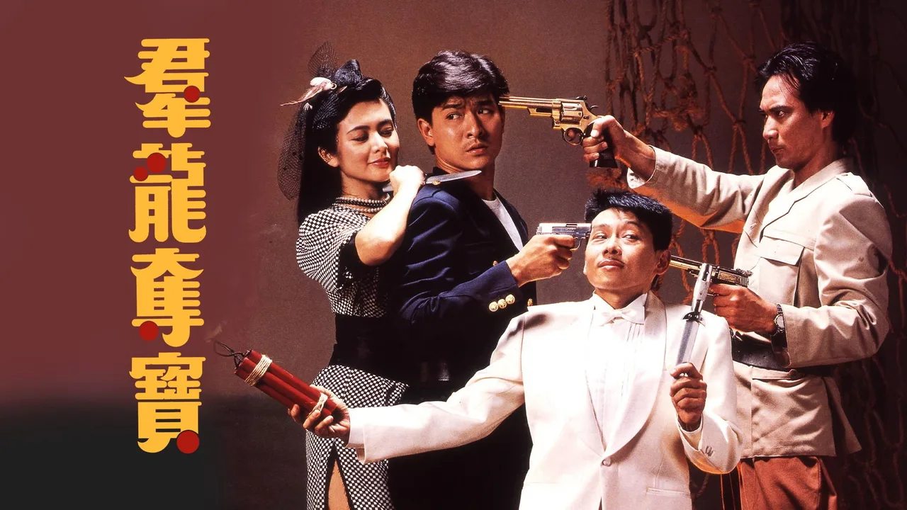 Three Against the World (1988)