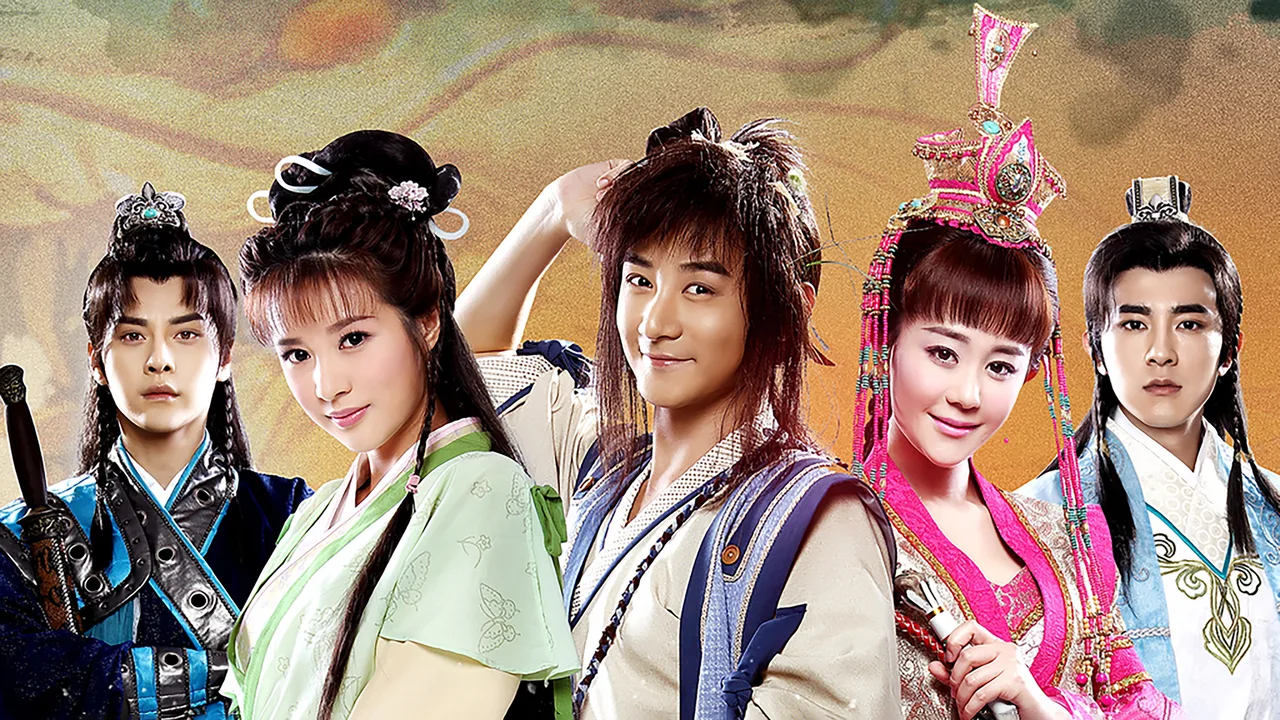 Son of Heaven (2016)