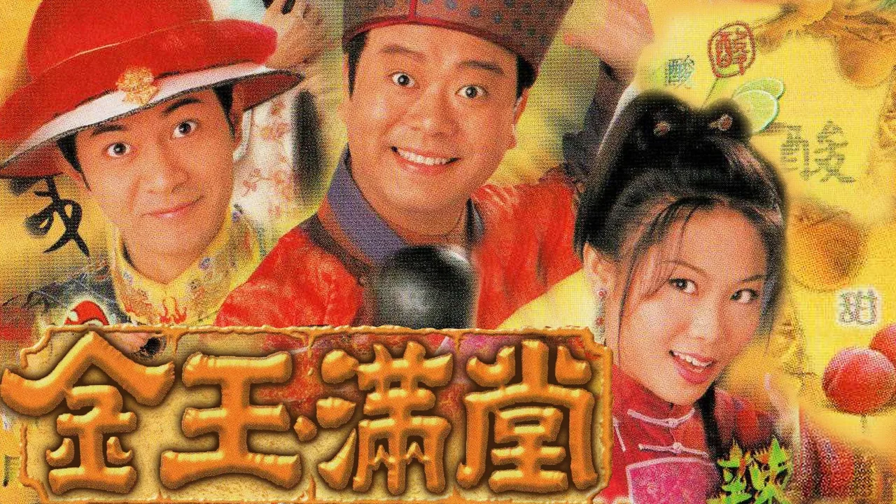 Happy Ever After (1999)