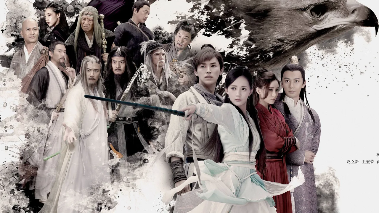The Legend of the Condor Heroes (2017)