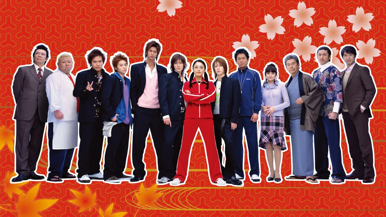 Gokusen (2002)