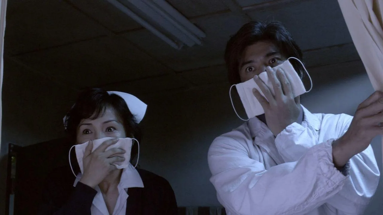 Infection (2004)
