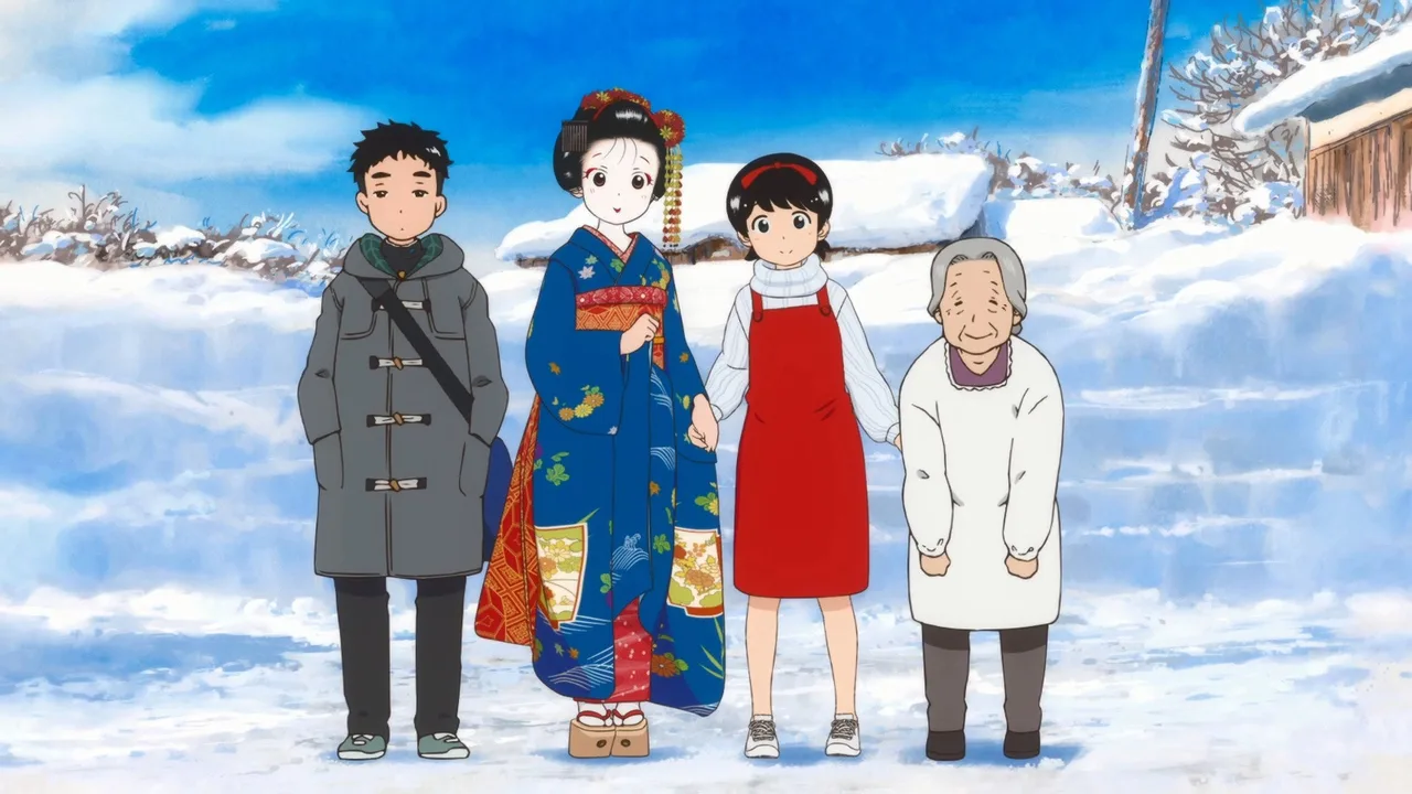 Kiyo in Kyoto: From the Maiko House (2021)