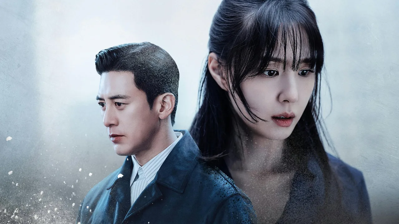 Reverse (2026)