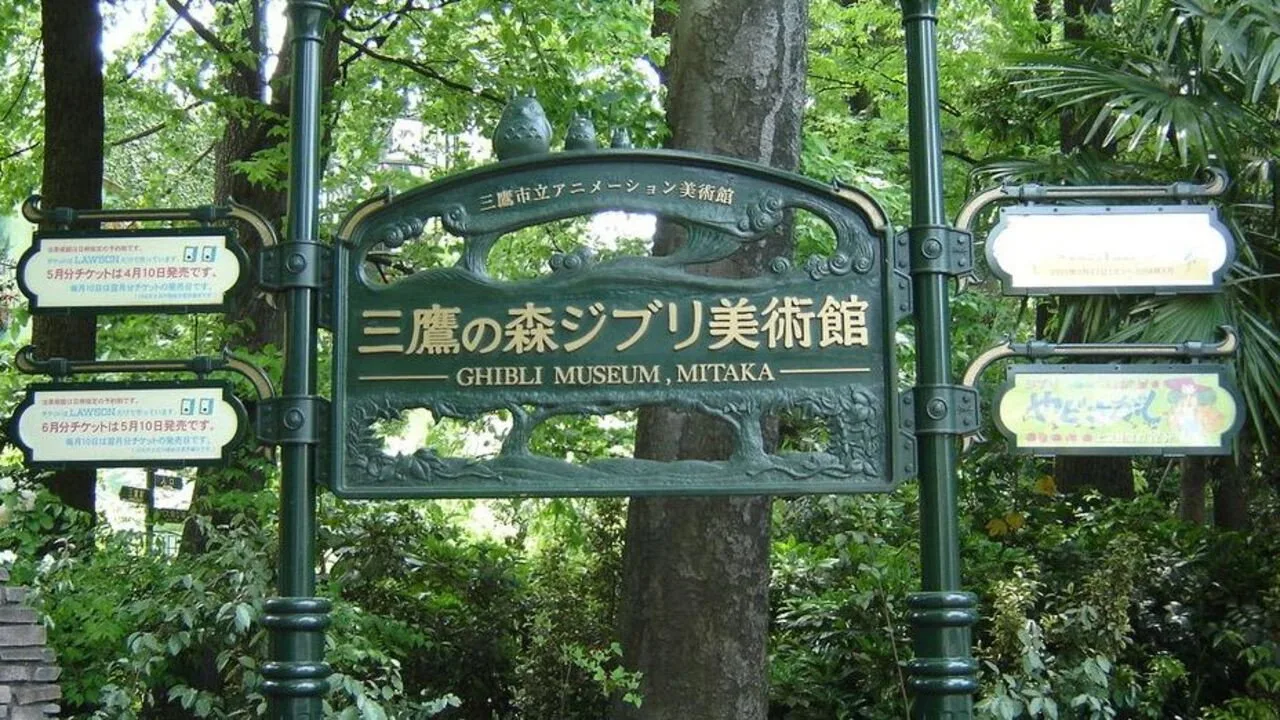 Hayao Miyazaki and the Ghibli Museum (2005)