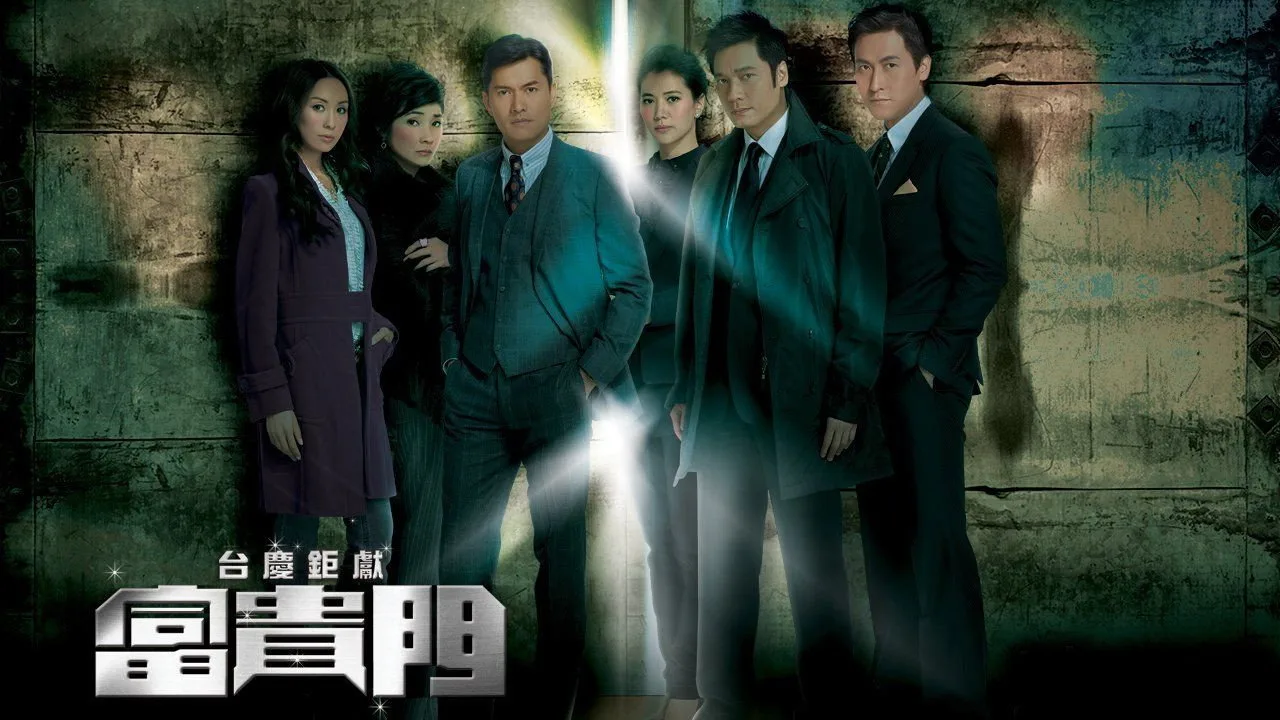 Born Rich (2009)