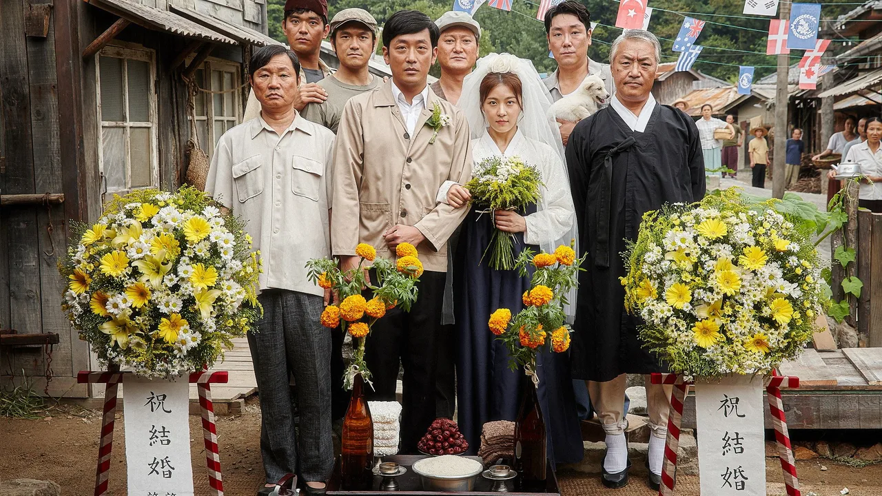 Chronicle of a Blood Merchant (2015)