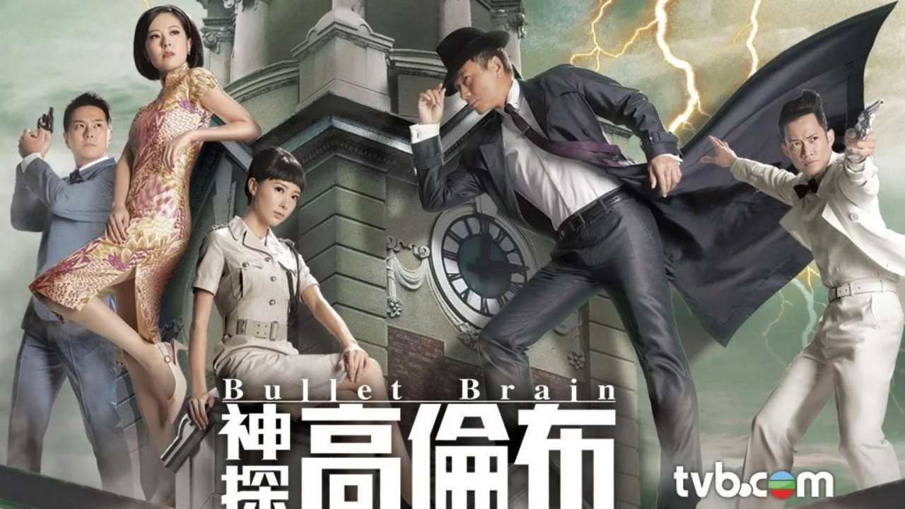 Bullet Brain (2013)