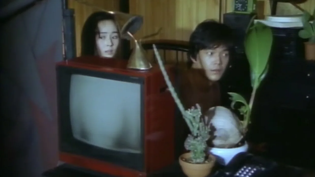 Suite Room (1993)