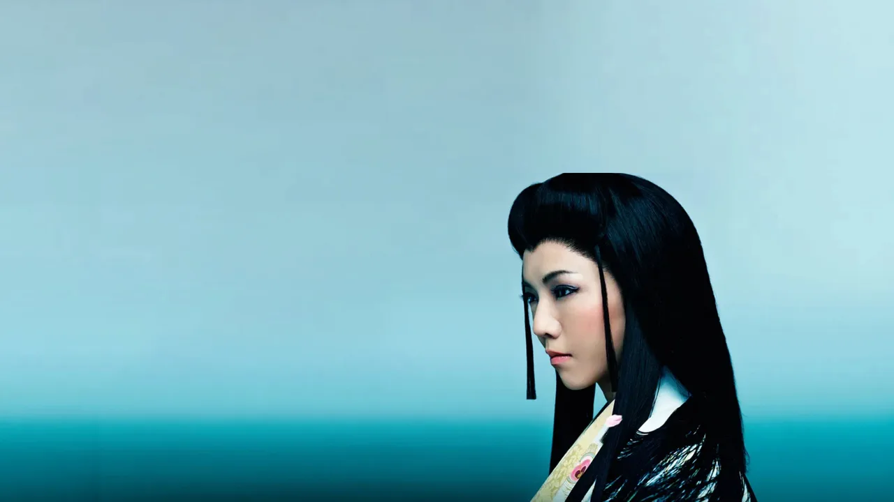 Chacha: The Princess of Heaven (2007)