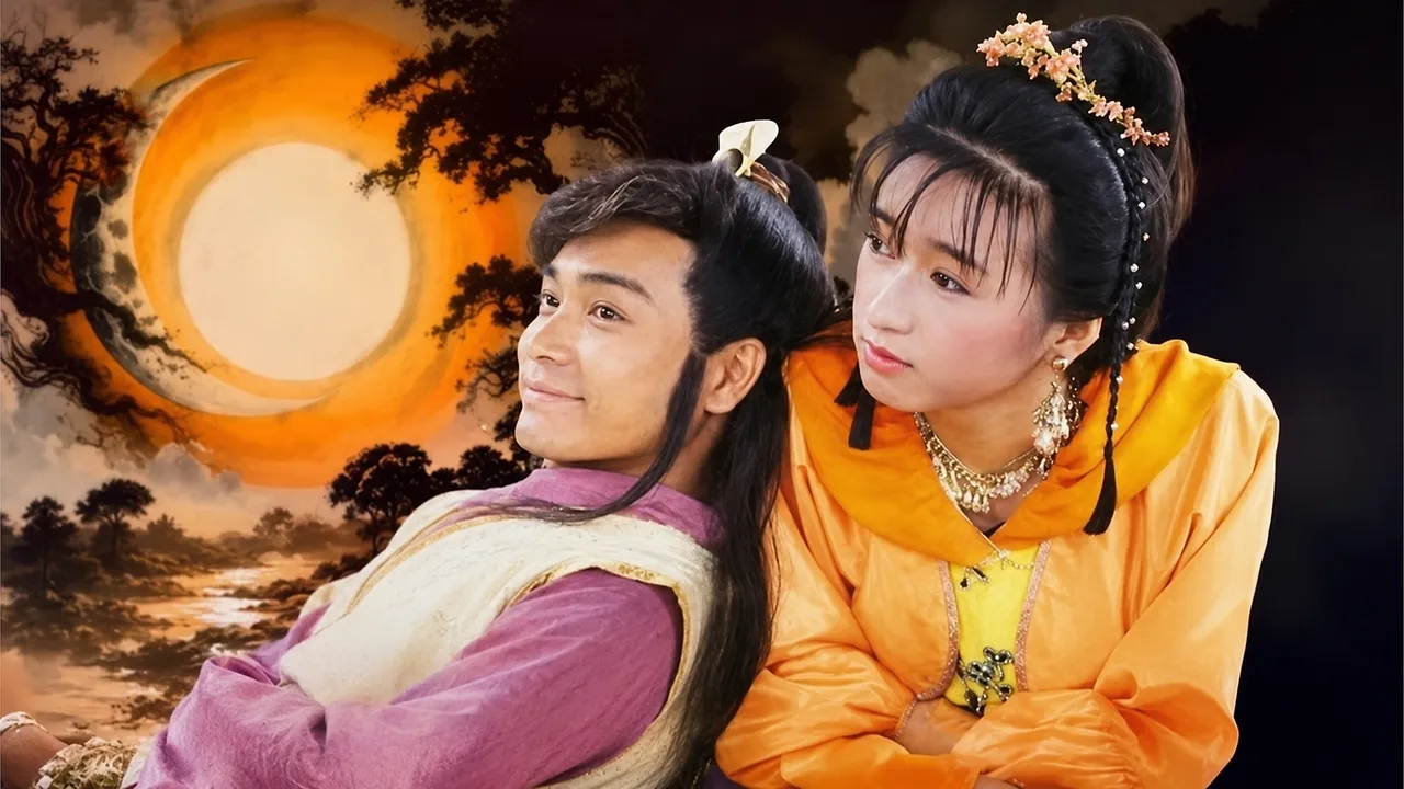 Mystery of the Twin Swords (1991)