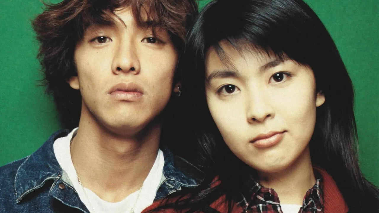 Love Generation (1997)