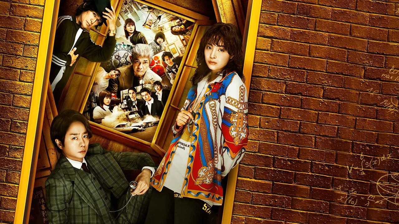 Nemesis the Movie: Mystery of Golden Spiral (2023)