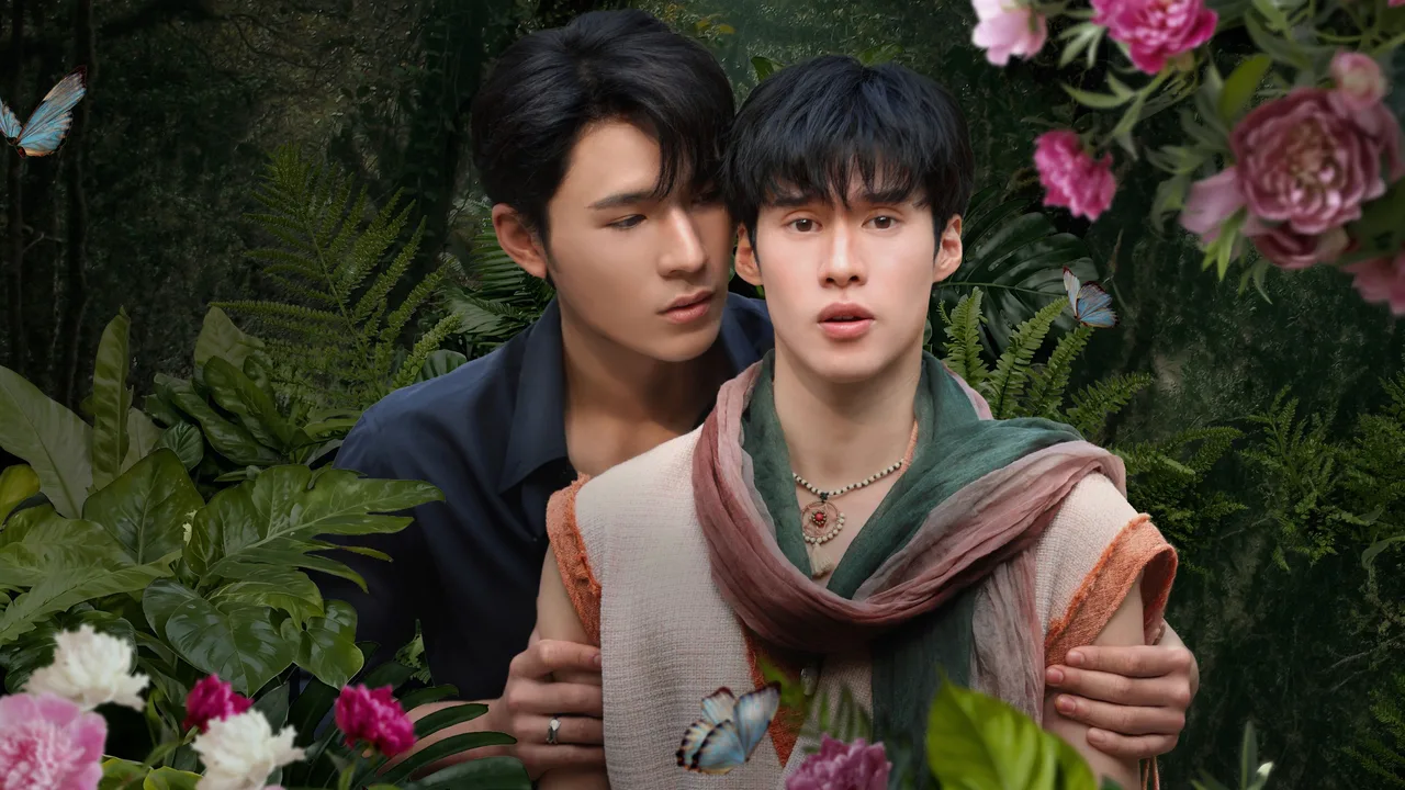 Flower Boy (2026)
