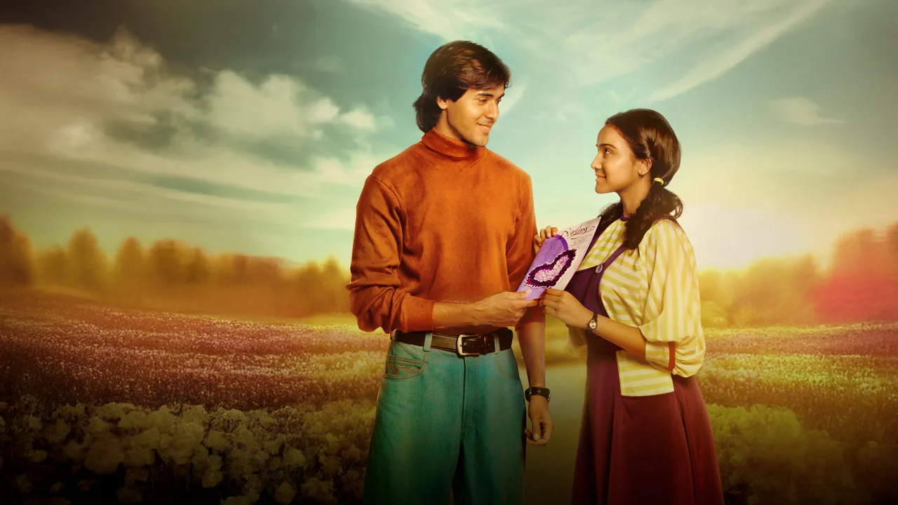 Yeh Un Dinon Ki Baat Hai (2017)