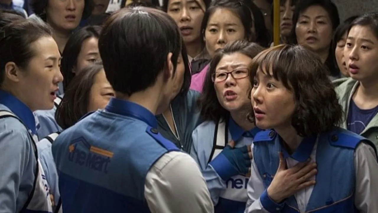 Cart (2014)