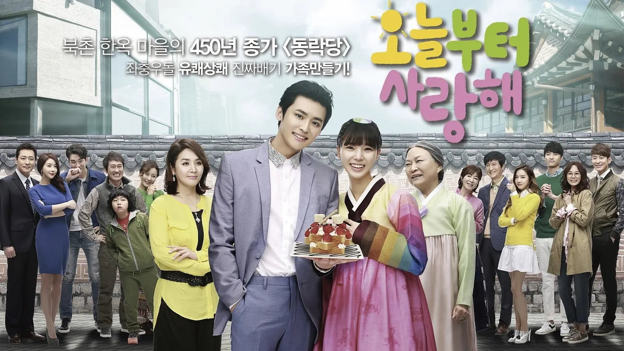 Love From Today (2015)