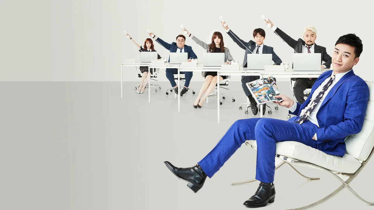 YG Future Strategy Office (2018)