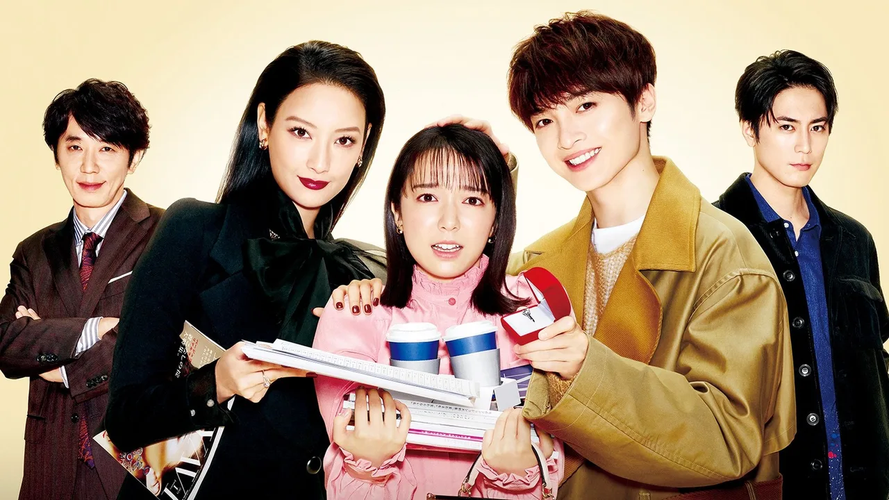 Oh My Boss! Love not included (2021)