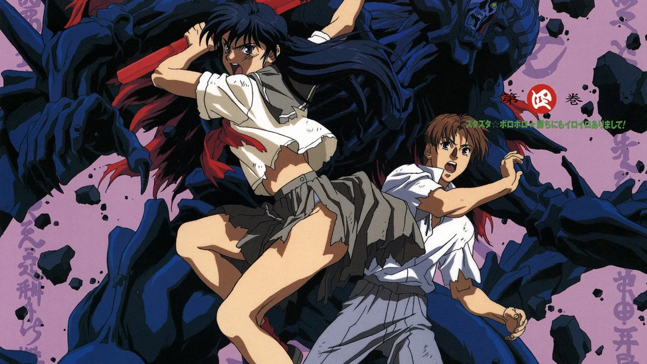 Bakuen Campus Guardress (1994)