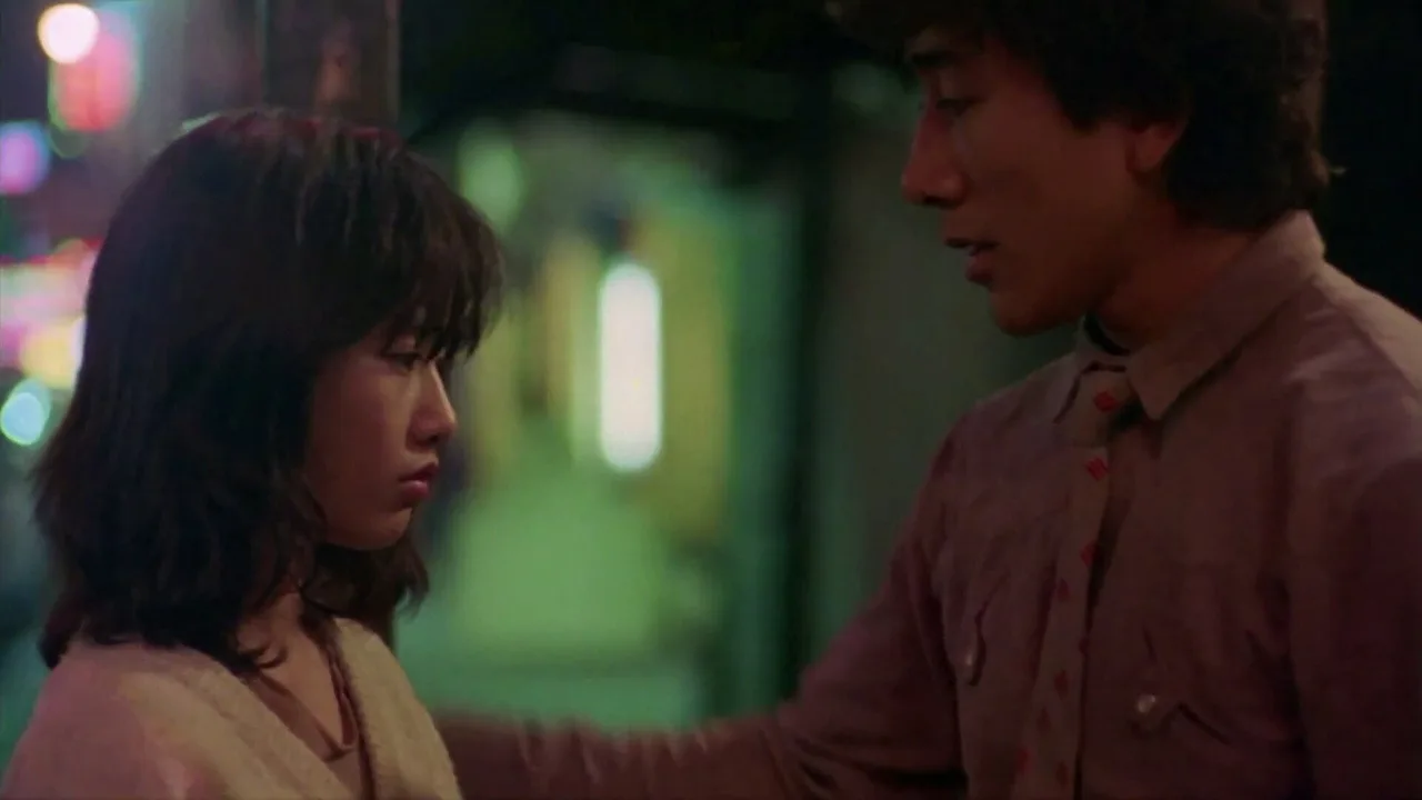 Lonely Fifteen (1982)