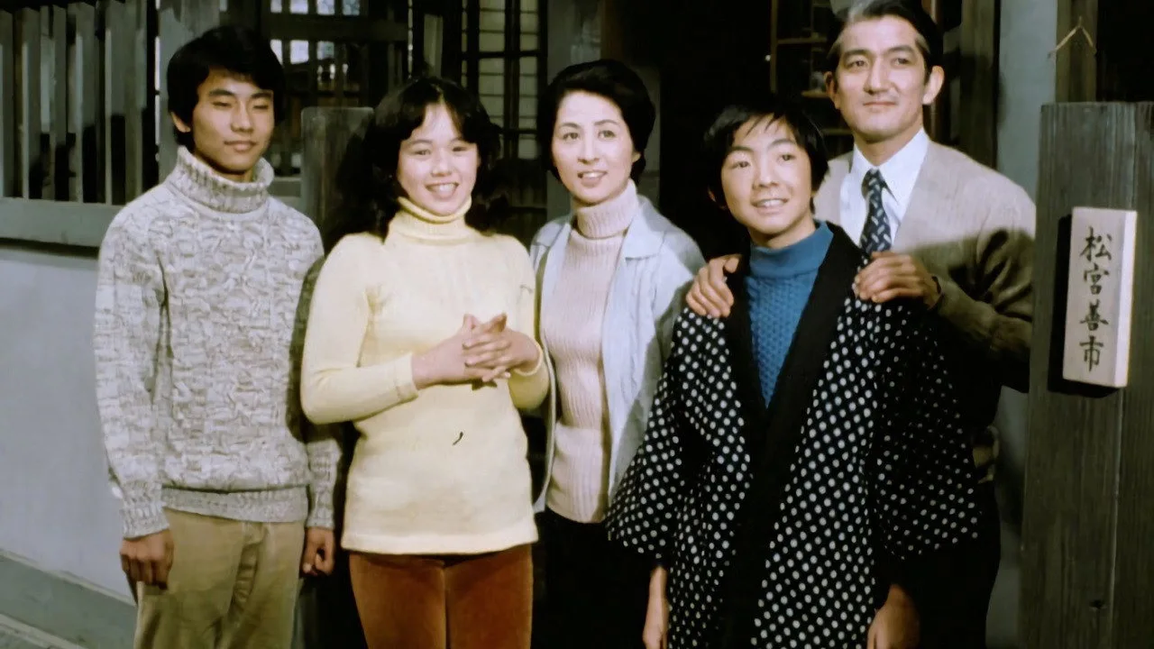 Mizuiro no toki (1975)