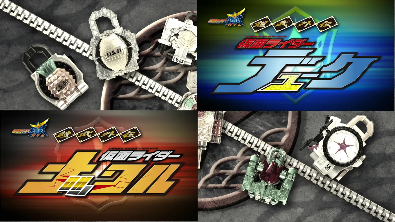 Kamen Rider Gaim: Gaiden - Duke And Knuckle (2015)