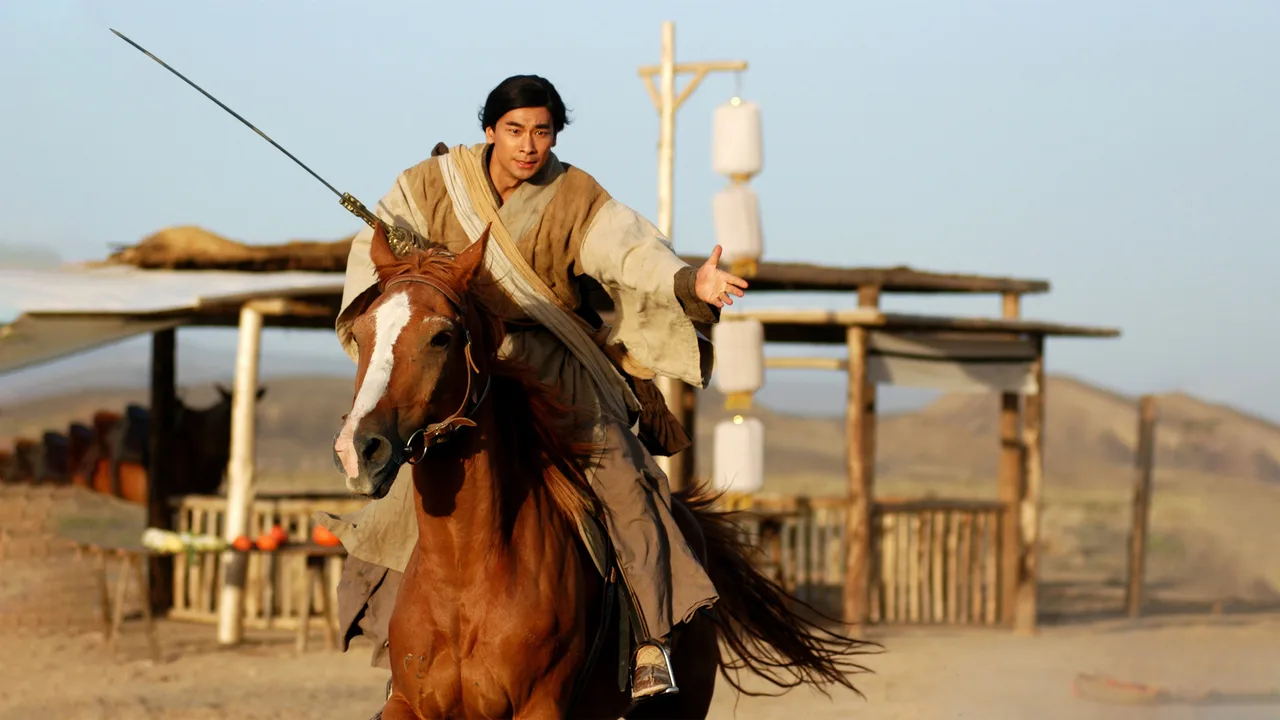 Seven Swordsmen (2006)