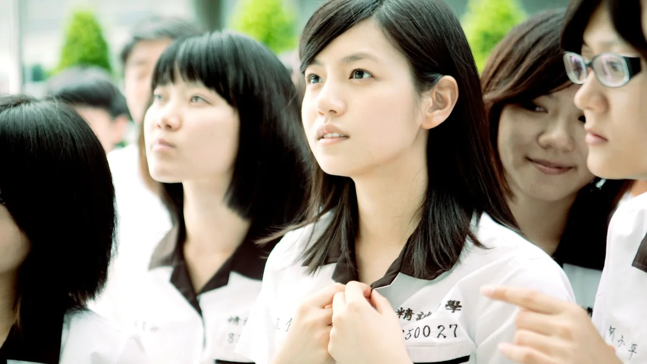 You Are the Apple of My Eye (2011)