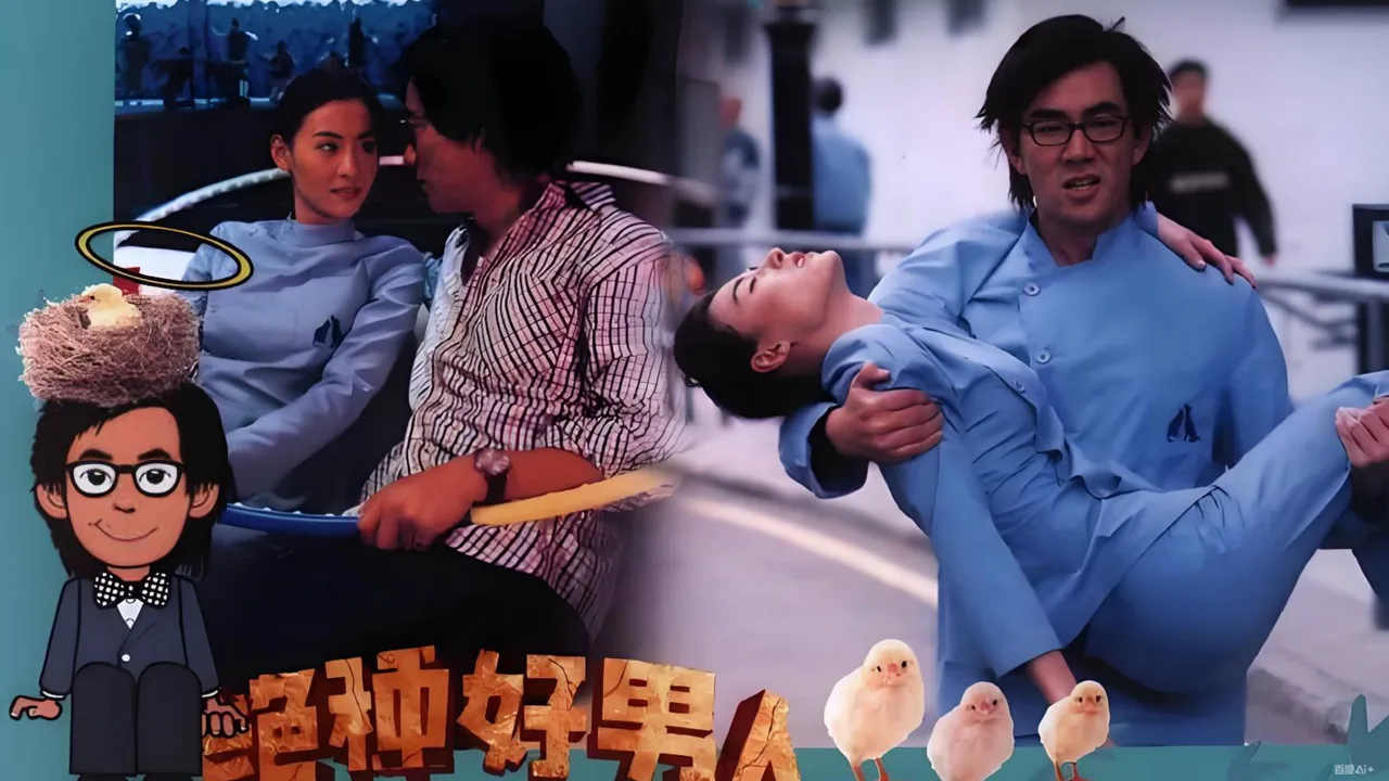 Honesty (2003)