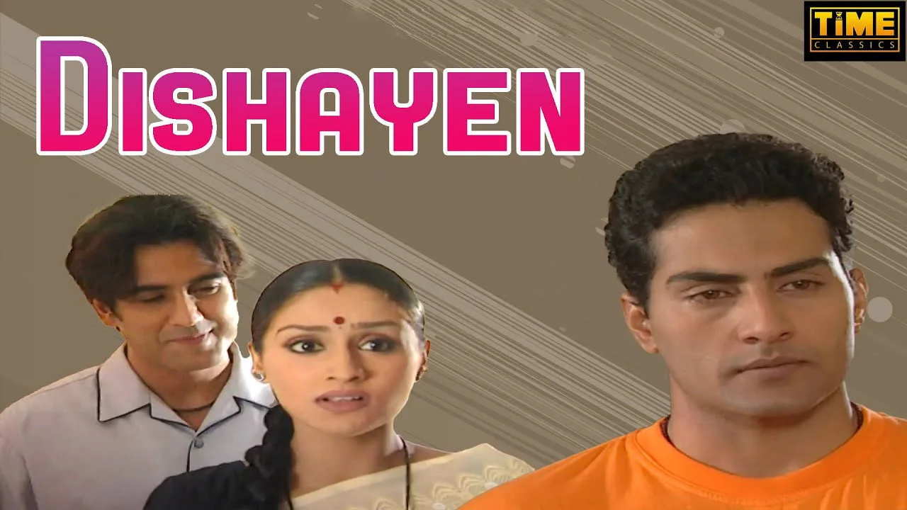 Dishayen (2001)