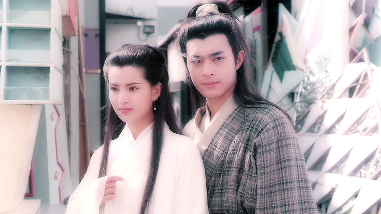 The Condor Heroes 95 (1995)