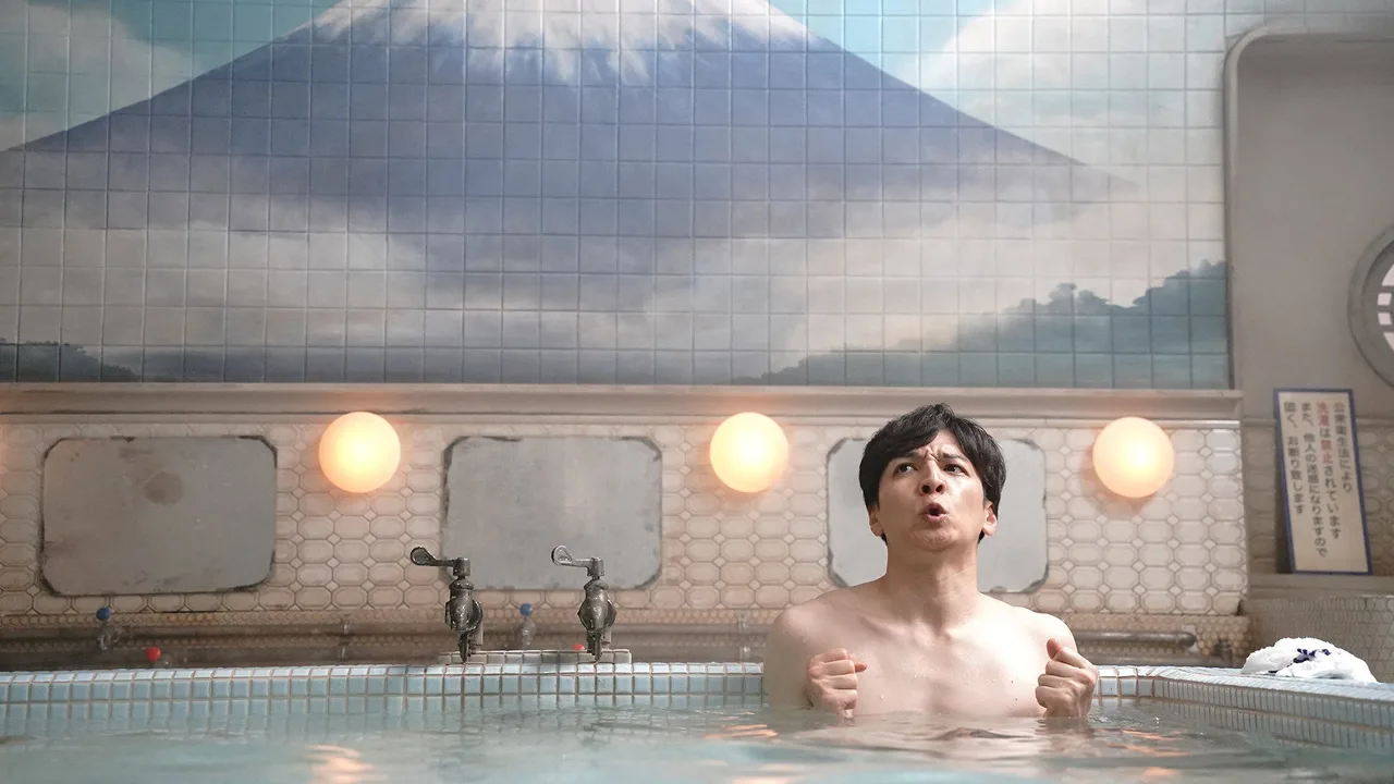 Yudo: The Way of the Bath (2023)
