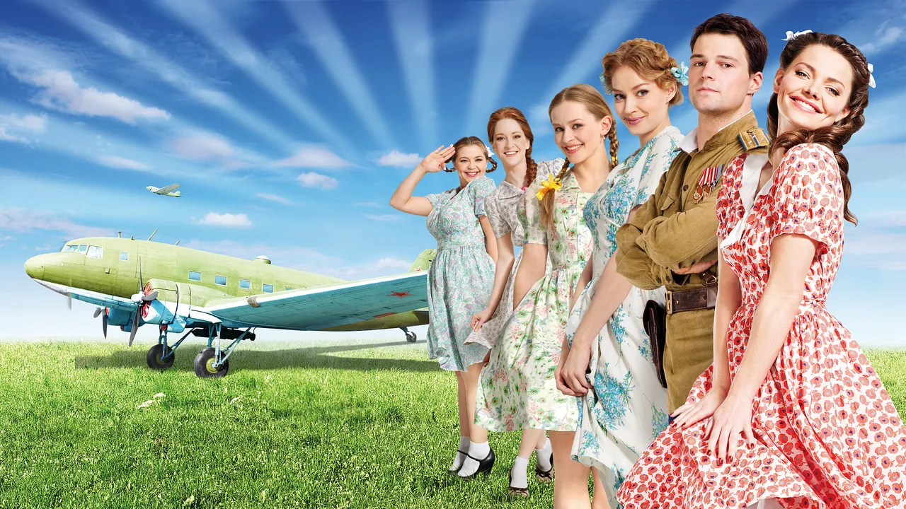 Five Brides (2011)