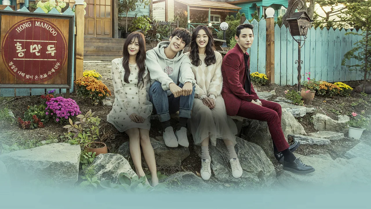 Sweet Stranger and Me (2016)