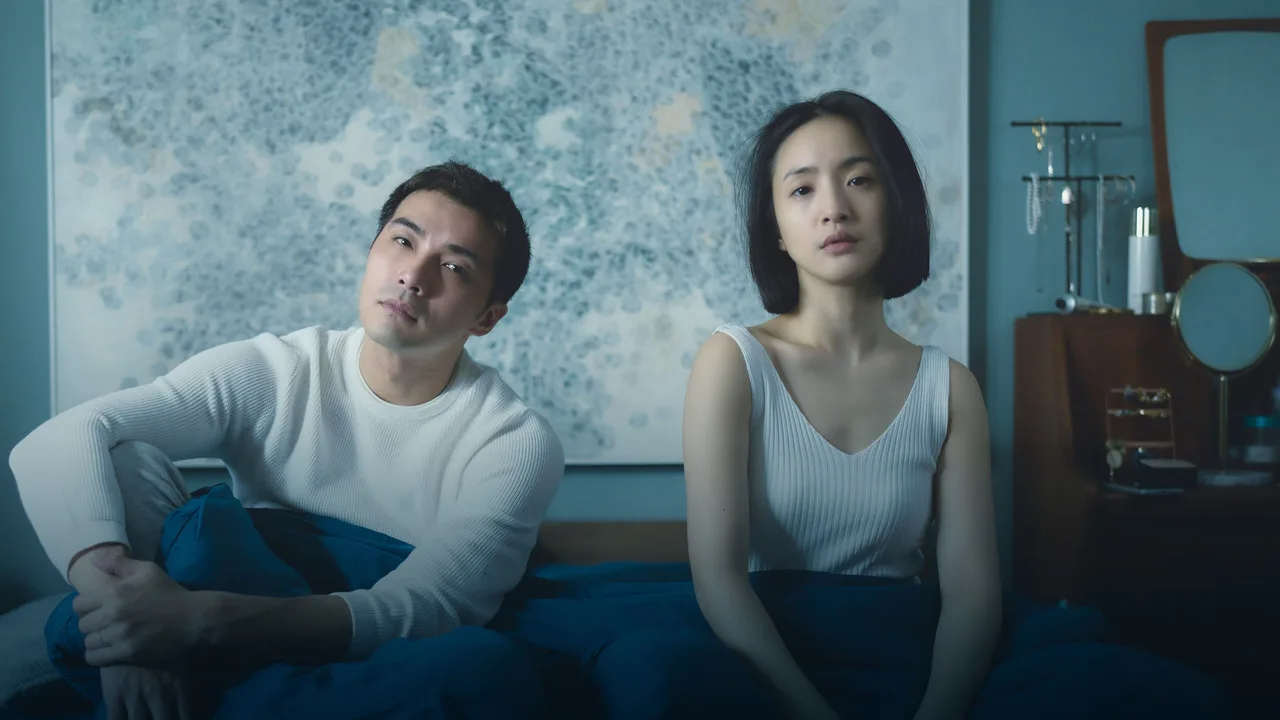 Imperfect Us (2024)
