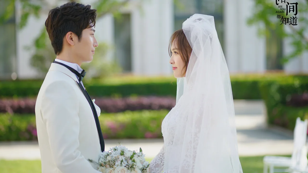 See You Again (2019)