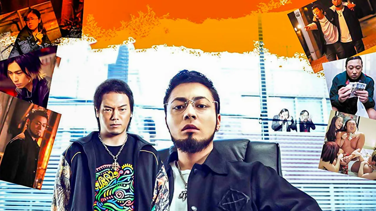 Ushijima the Loan Shark (2010)