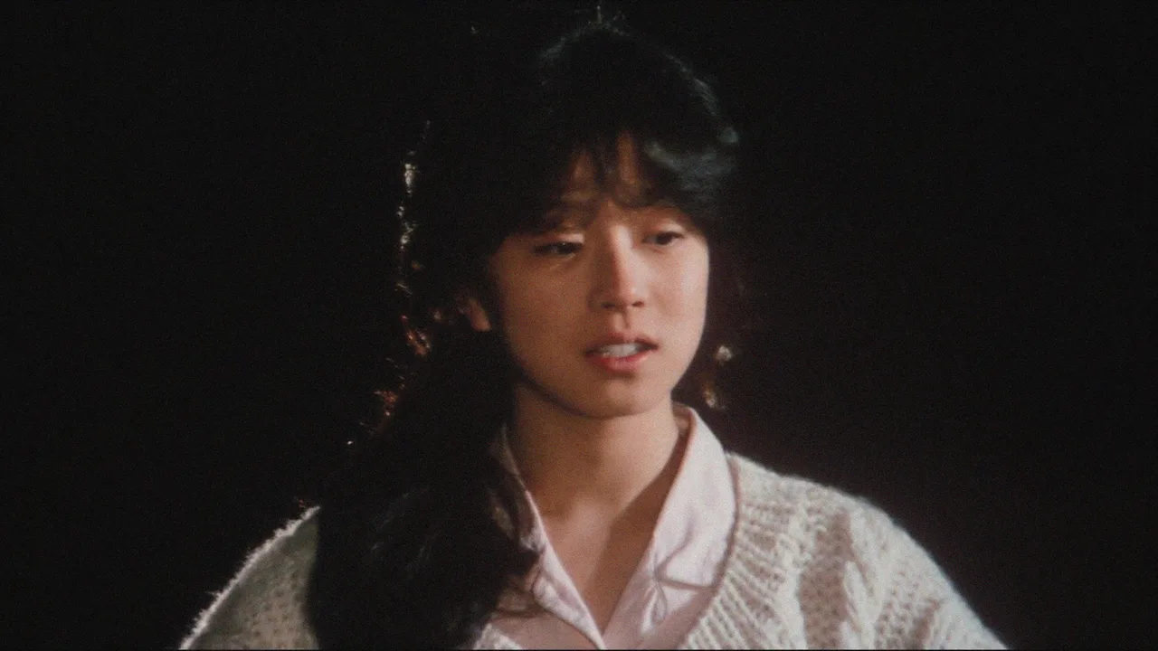 Love: Starting on a Journey (1985)