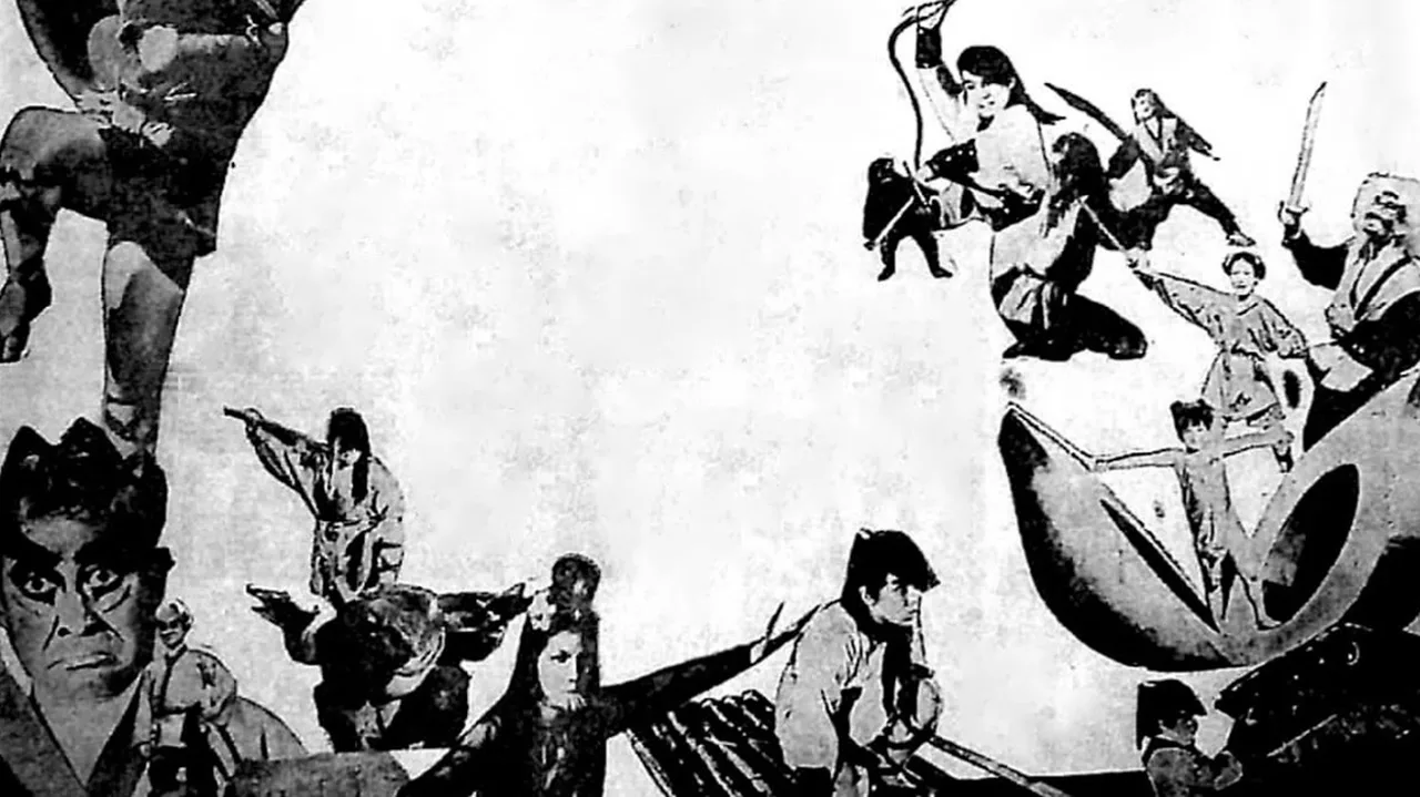 The Magic World of Watari (1970)