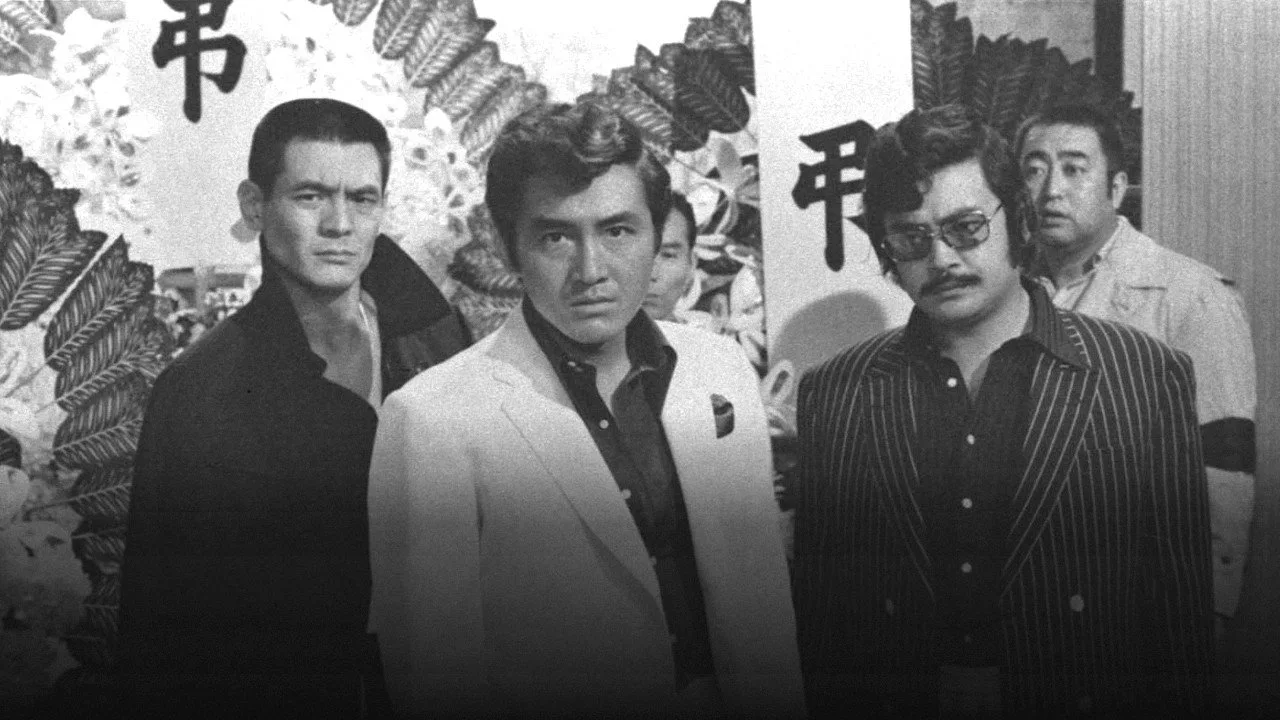 Delinquent Street (1972)