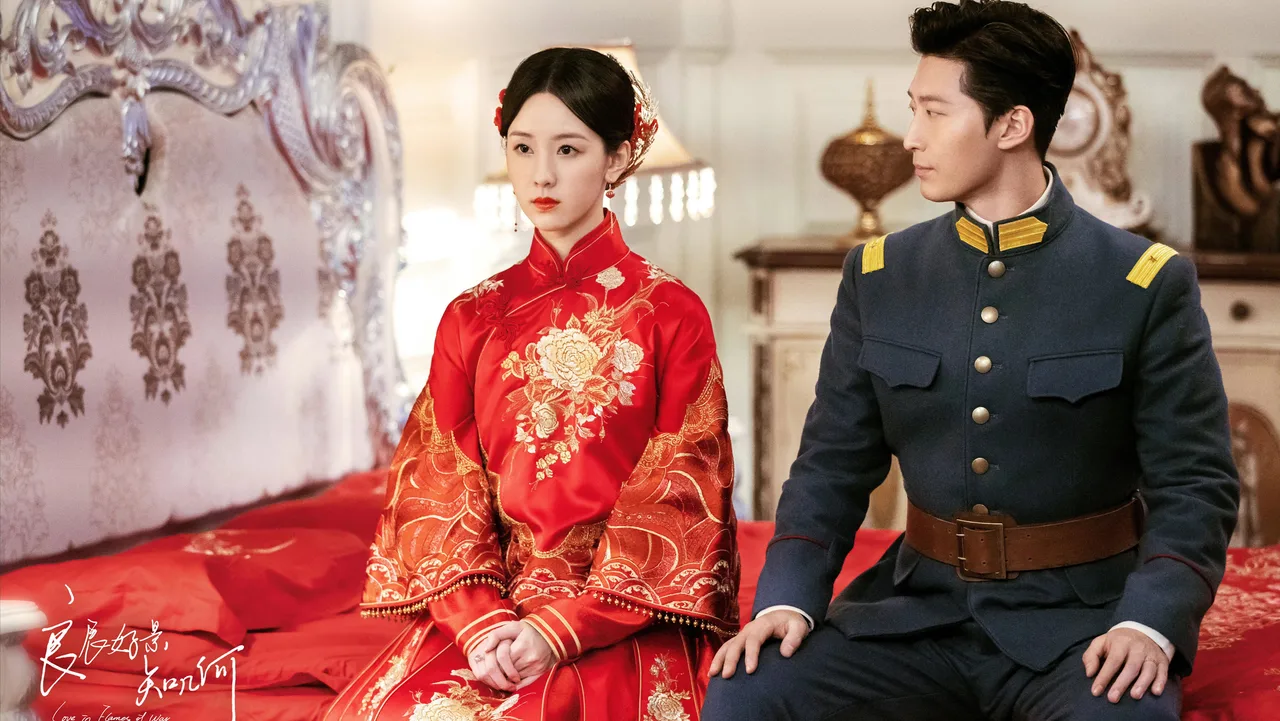 Love in Flames of War (2022)